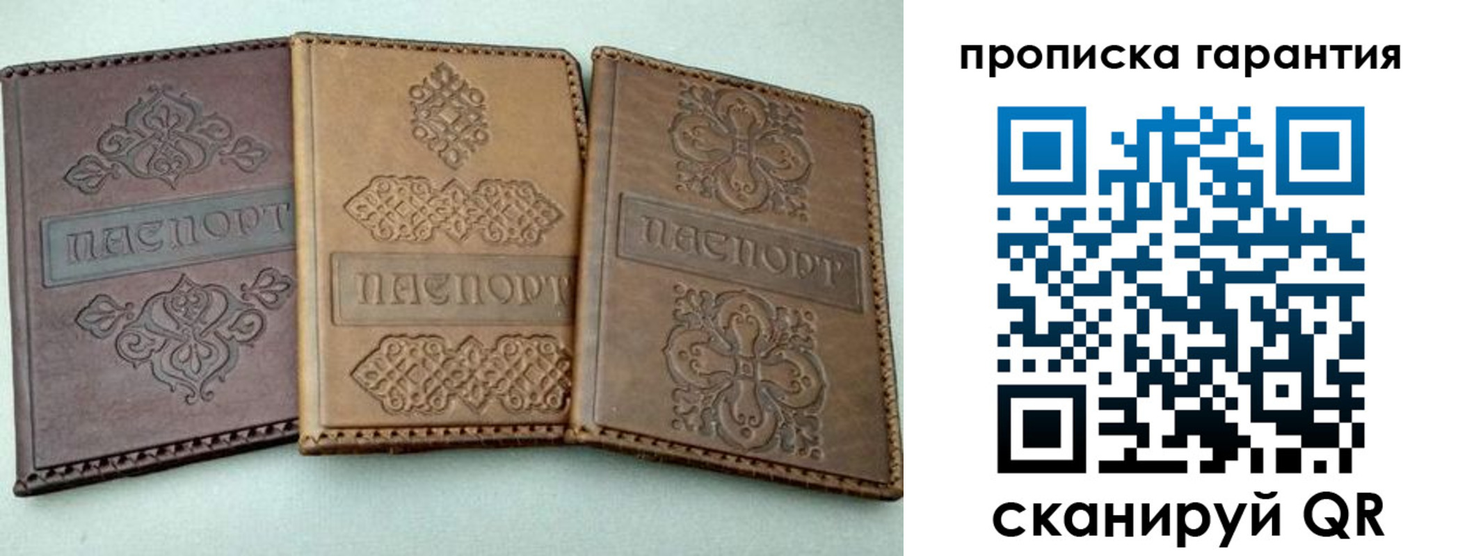 временная регистрация для всех в Карталах