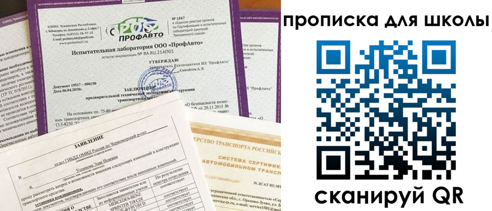 форма 3 в Карталах