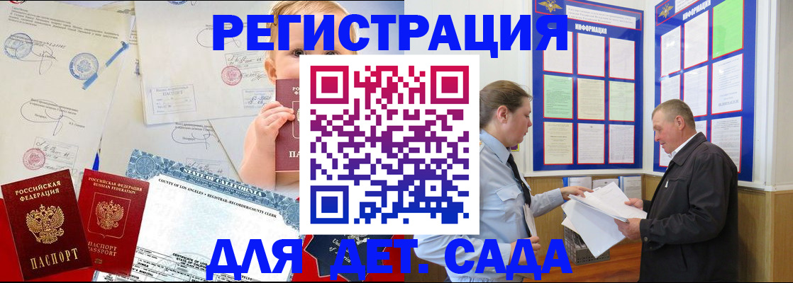 регистрация в Карталах