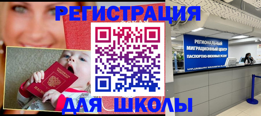 прописка гарантия в Карталах