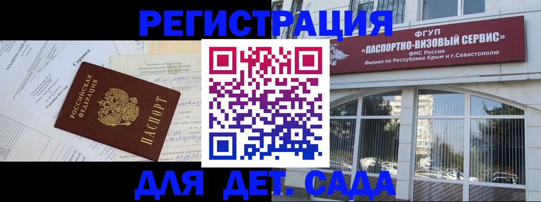 временная регистрация надежно в Карталах