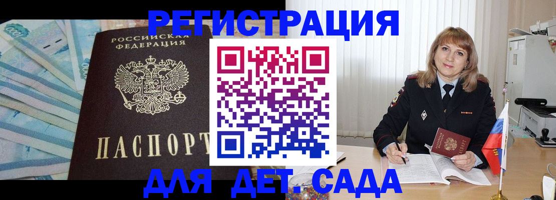 регистрация для школы в Карталах